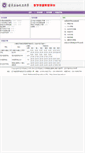 Mobile Screenshot of icourses.lnpu.edu.cn