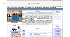 Desktop Screenshot of hcxy.lnpu.edu.cn